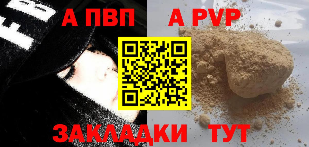 Alfa_PVP СК Можайск