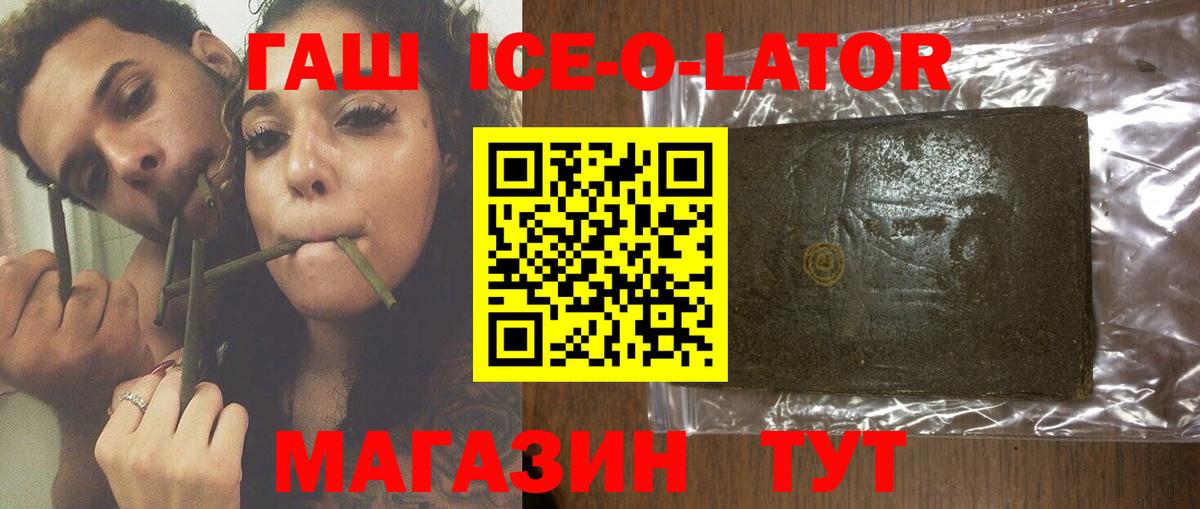 как найти   ГАШ AMNESIA HAZE  Вход с VPN  ГАШИШ Изолятор  Можайск 