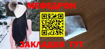 соль курить ск Ирбит