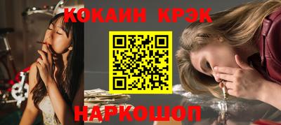 соль курить ск Ирбит