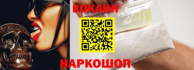 соль курить ск Ирбит