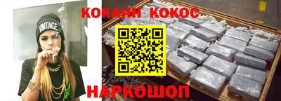 соль курить ск Ирбит