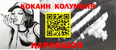 соль курить ск Ирбит