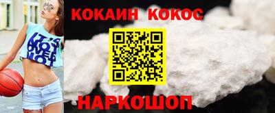 герыч Ипатово