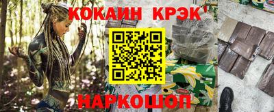 герыч Ипатово