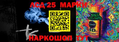 герыч Ипатово