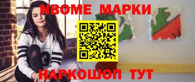 герыч Ипатово