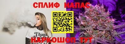 соль курить ск Ирбит