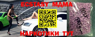 герыч Ипатово