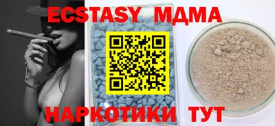 соль курить ск Ирбит