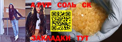 герыч Ипатово
