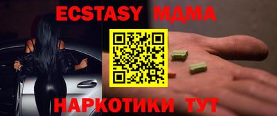 герыч Ипатово