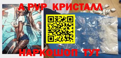 прущие грибы Янаул