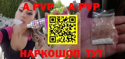 соль курить ск Ирбит