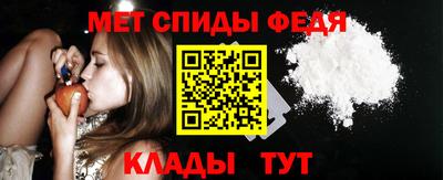 герыч Ипатово