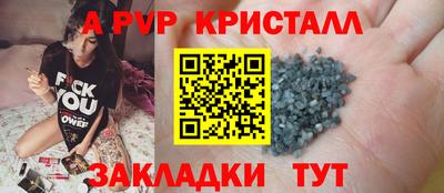 герыч Ипатово