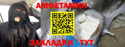 соль курить ск Ирбит