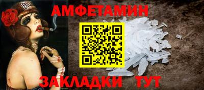 герыч Ипатово