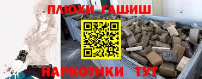герыч Ипатово