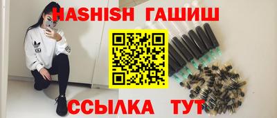 герыч Ипатово
