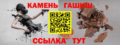 соль курить ск Ирбит
