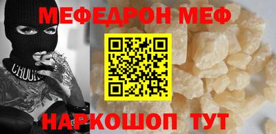 соль курить ск Ирбит
