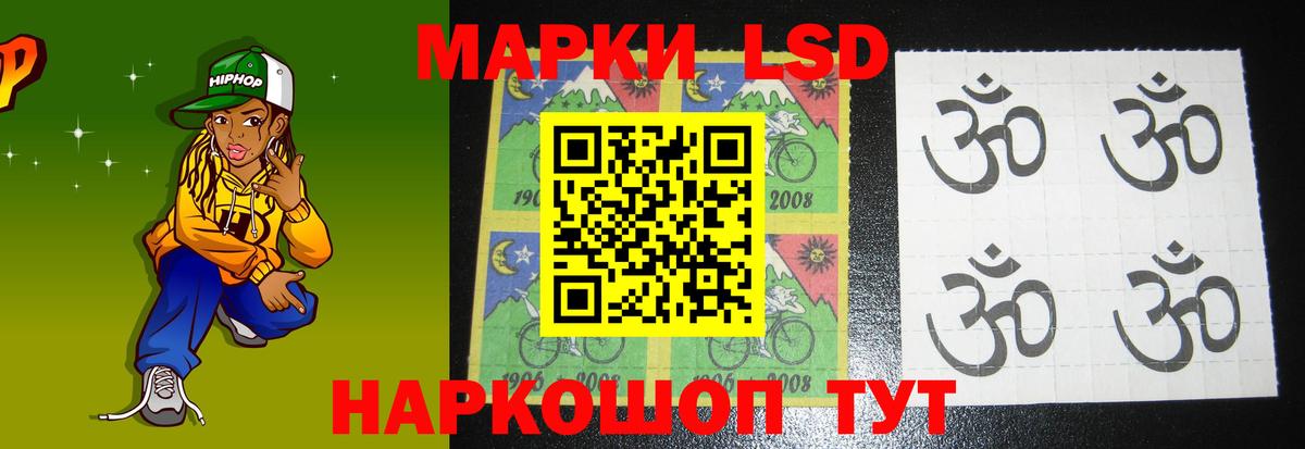 Можайск  Лсд 25 экстази кислота  Вход с VPN  ЛСД экстази ecstasy 