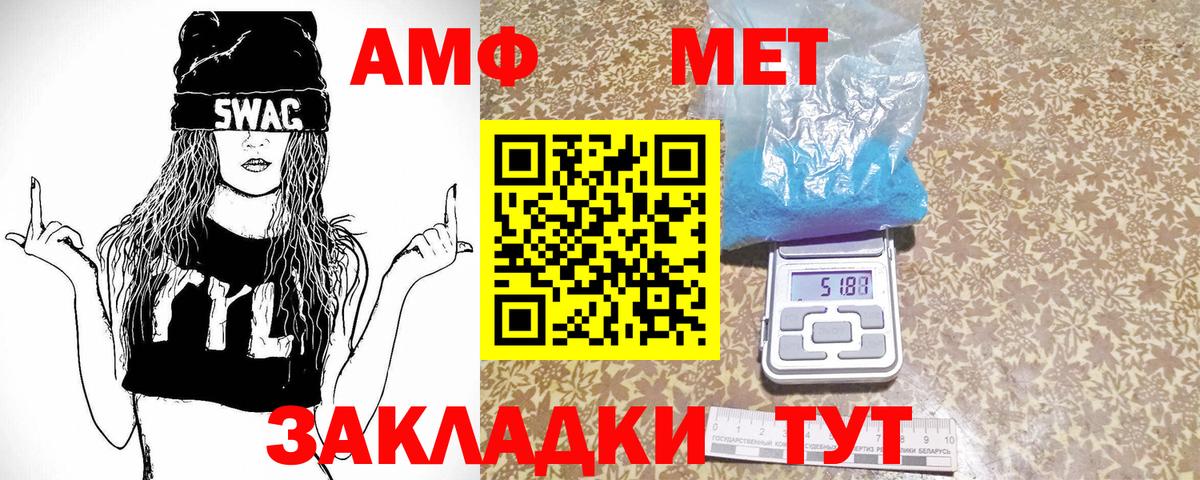 МЕТАМФЕТАМИН витя  Вход с VPN  МЕТАМФЕТАМИН  Можайск  МЕТАМФЕТАМИН витя 