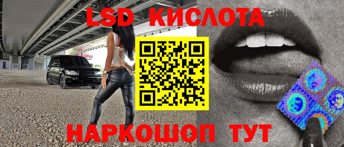 Марки 25I-NBOMe 1,5мг Можайск