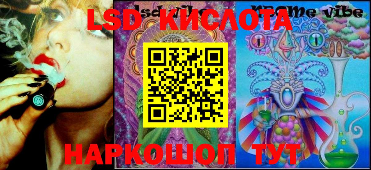 Можайск  Марки N-bome 1,5мг  Марки N-bome  Вход с VPN 
