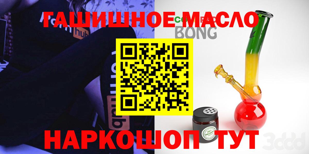 ТГК вейп Можайск